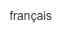 français